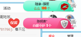可可可可休息主播照片