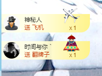 可可可可休息主播照片