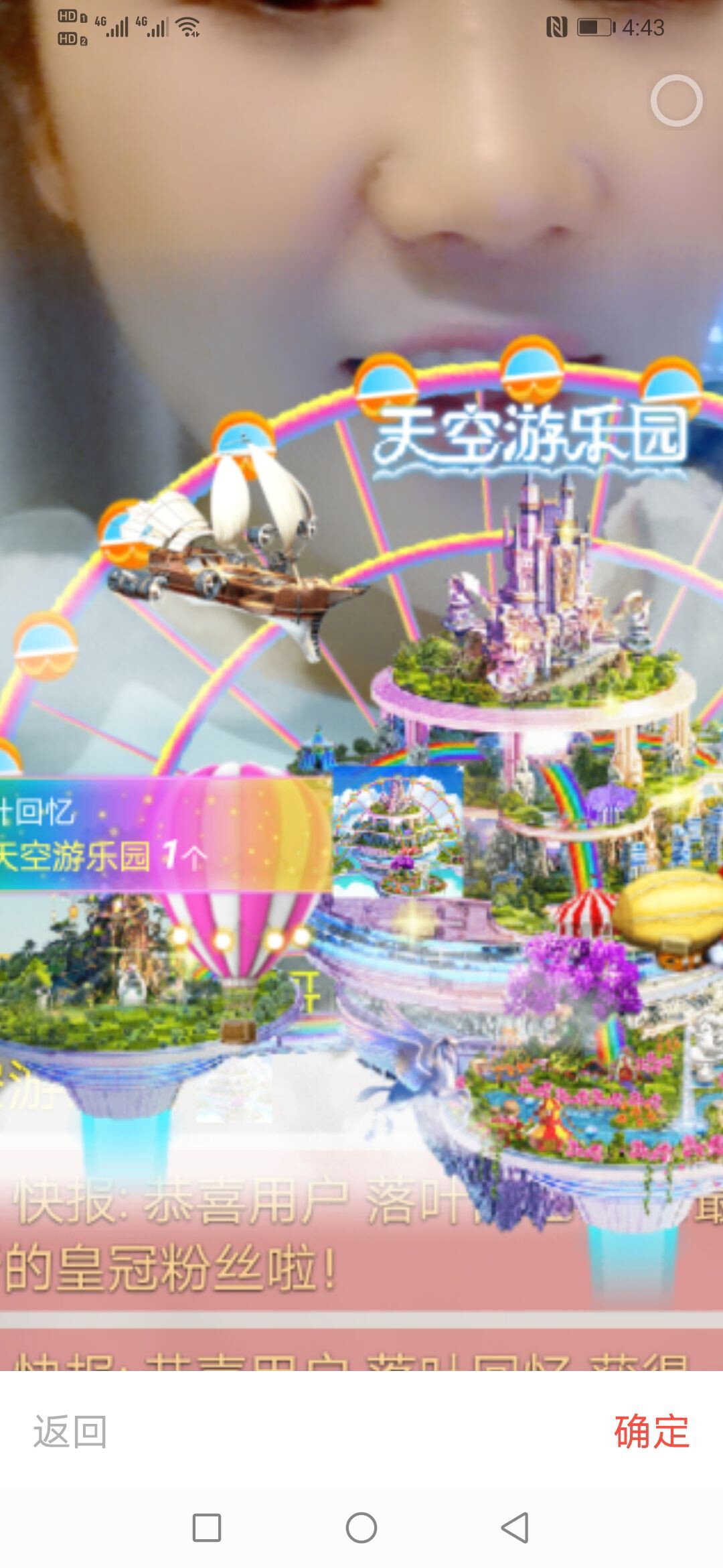 安琪同学的图片