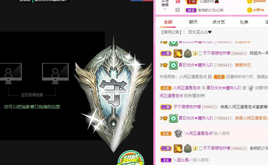 曈妹儿💜51818的图片