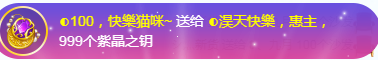 ◐惠主，2388◑的图片