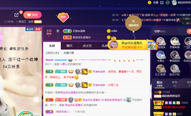 疯狂的药药宝贝主播照片