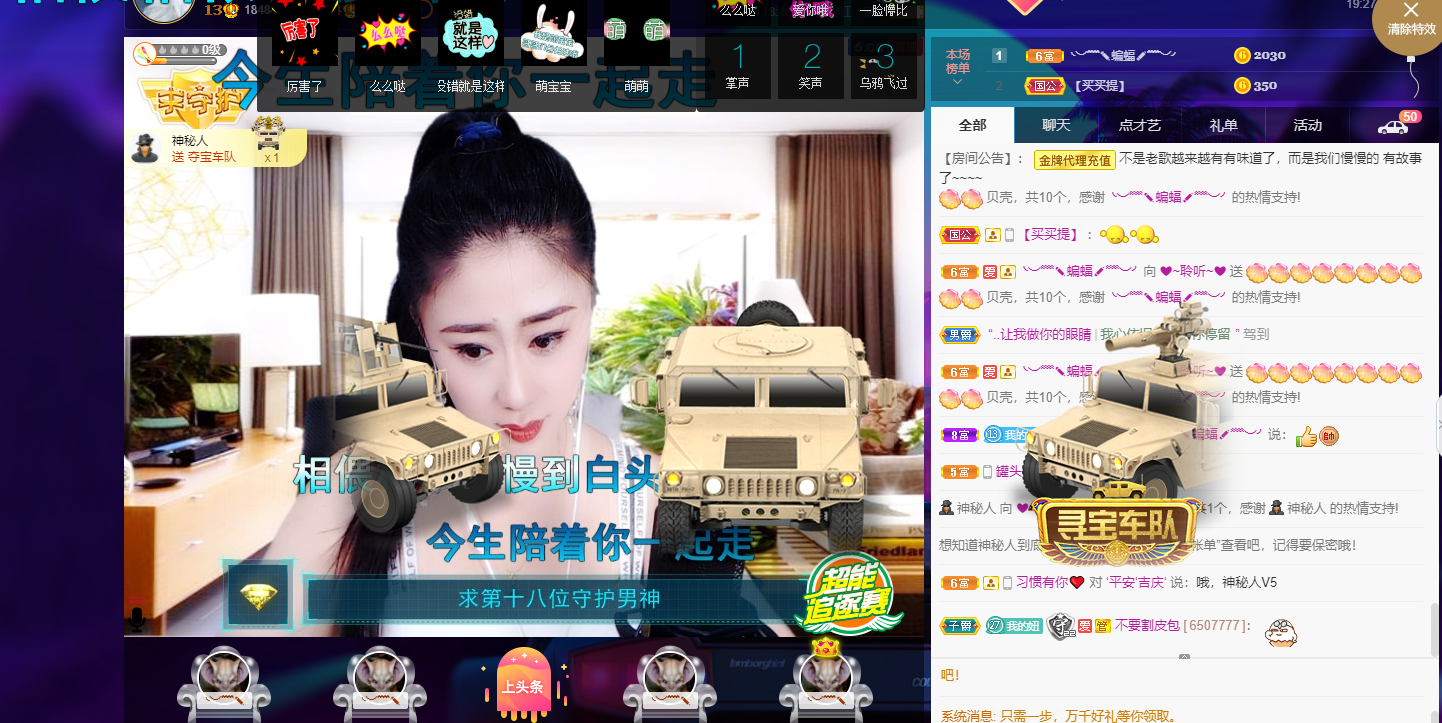 聆听~福妞儿的图片