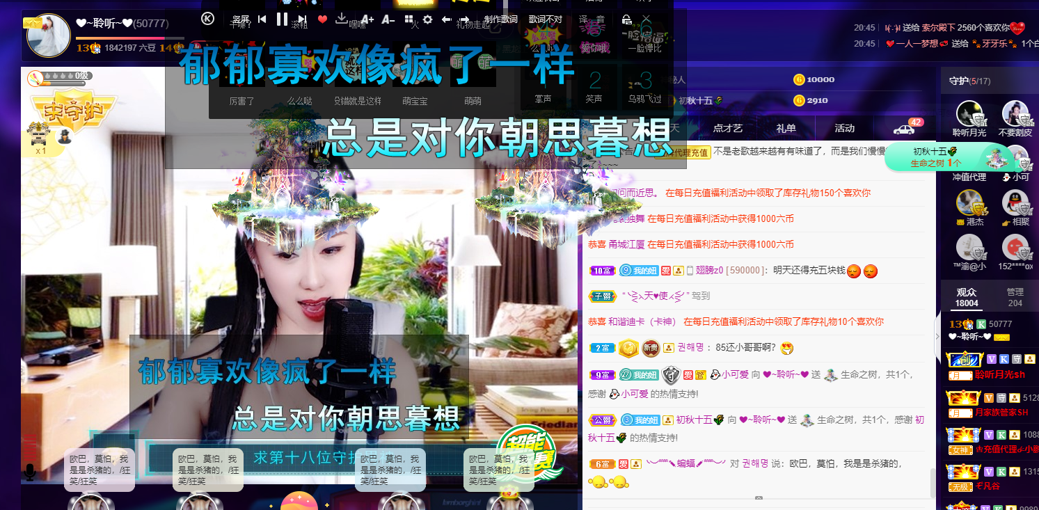 聆听~福妞儿的图片