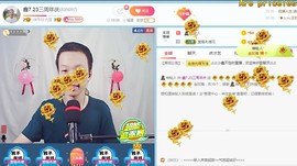 小鑫唱情歌主播照片