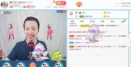 小鑫唱情歌主播照片