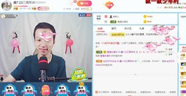 小鑫唱情歌主播照片
