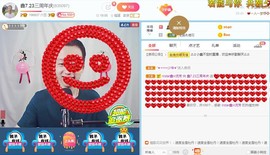 小鑫唱情歌主播照片