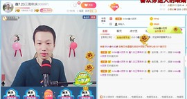 小鑫唱情歌主播照片