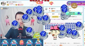 小鑫唱情歌主播照片