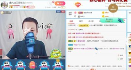 小鑫唱情歌主播照片