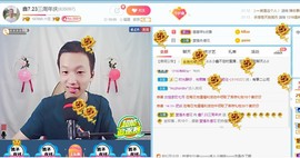 小鑫唱情歌主播照片