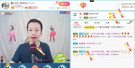 小鑫唱情歌主播照片