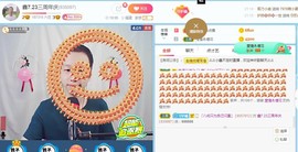小鑫唱情歌主播照片