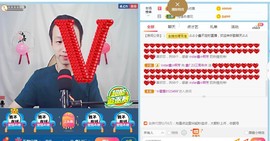 小鑫唱情歌主播照片