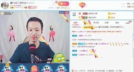 小鑫唱情歌主播照片