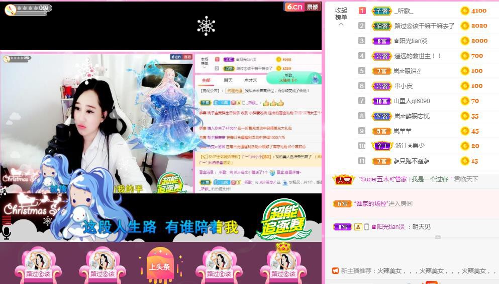 岚☆若冰♂的图片