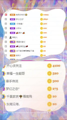 晟涵🎶唱歌主播主播照片