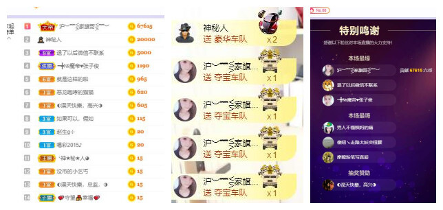 ━╋红太狼的图片