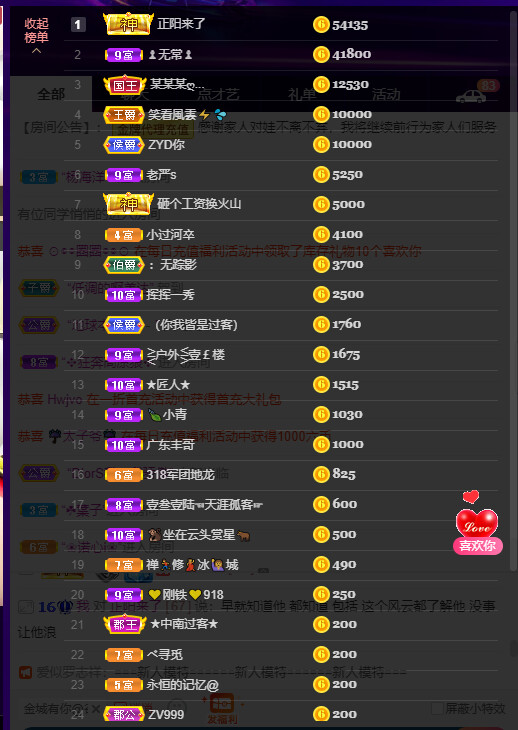 超娃今天休息明天见的图片