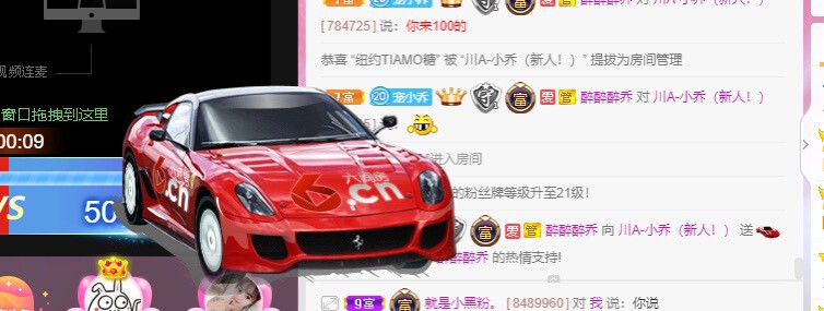 乔备考暂休主播照片