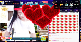 聆听~也想有人疼的图片