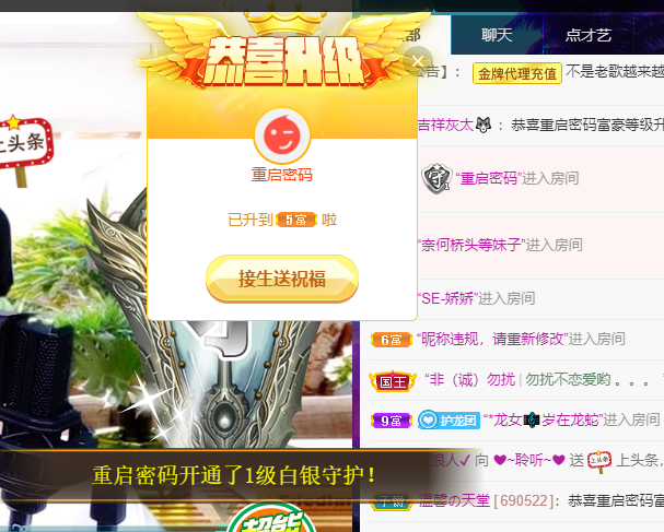 聆听~福妞儿的图片