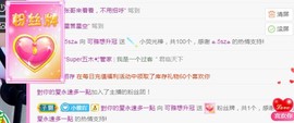 可雅吖的图片