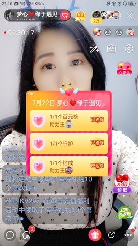 梦心💞缘于遇见的图片
