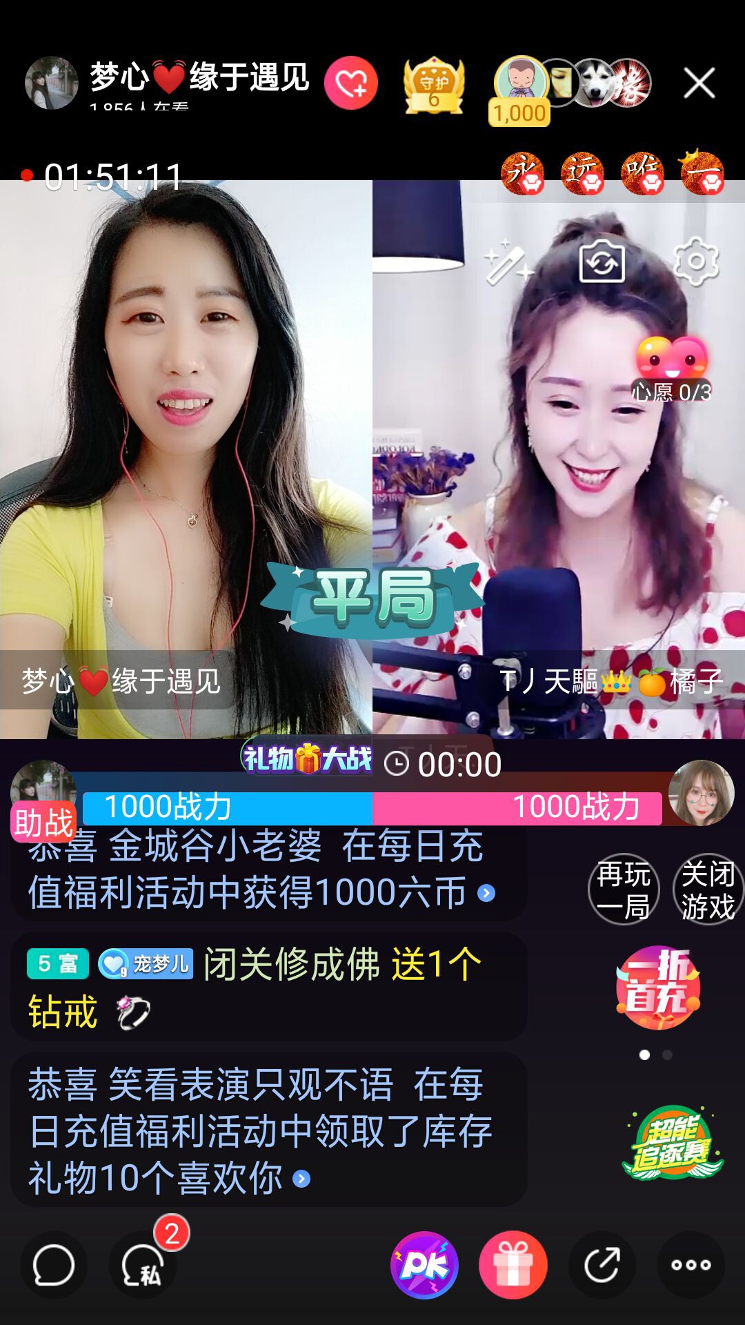 梦心💞缘于遇见的图片