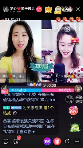 梦心💞缘于遇见的图片