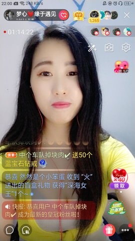 梦心💞缘于遇见的图片