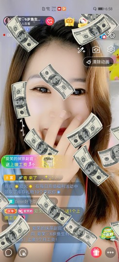 爱笑的YJ主播照片