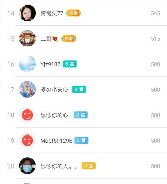 优优@有缘相惜的图片