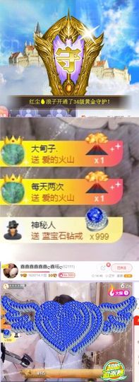 鑫鑫鑫鑫鑫鑫ღ鑫ღ主播照片