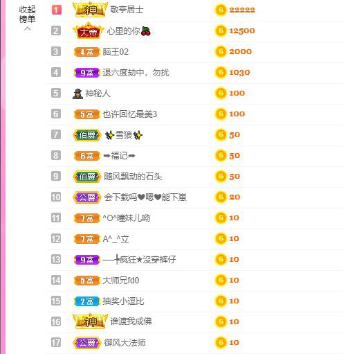 曈妹儿💜51818的图片