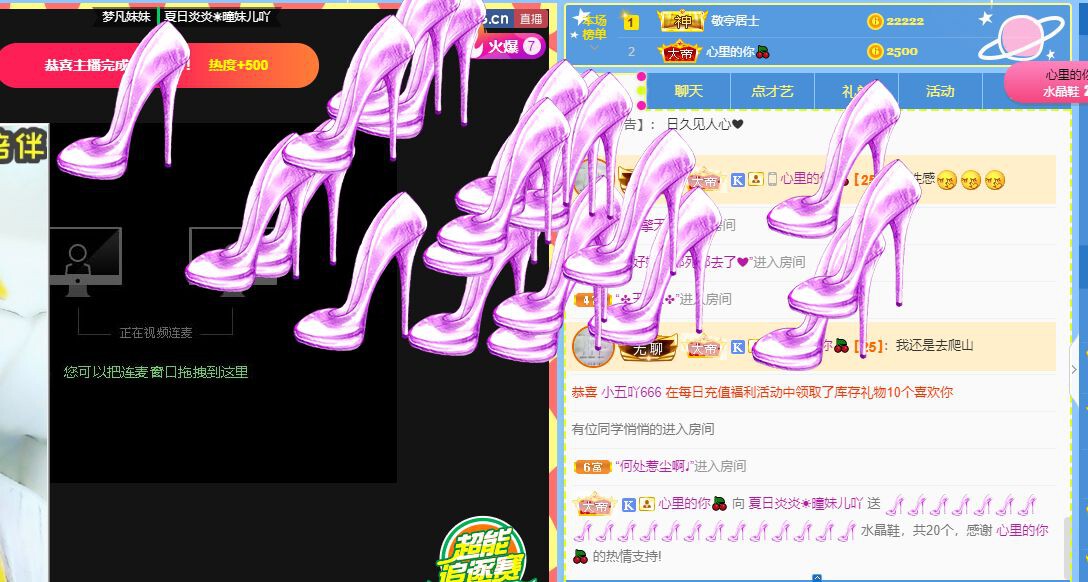 曈妹儿💜51818的图片