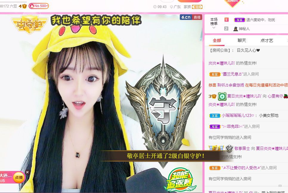 曈妹儿💜51818的图片