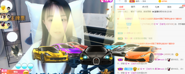 遇见❥暂休主播照片