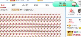 小奶猫谢谢哥哥们主播照片