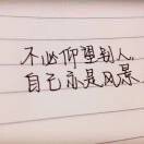 华恒文化传媒阿奎