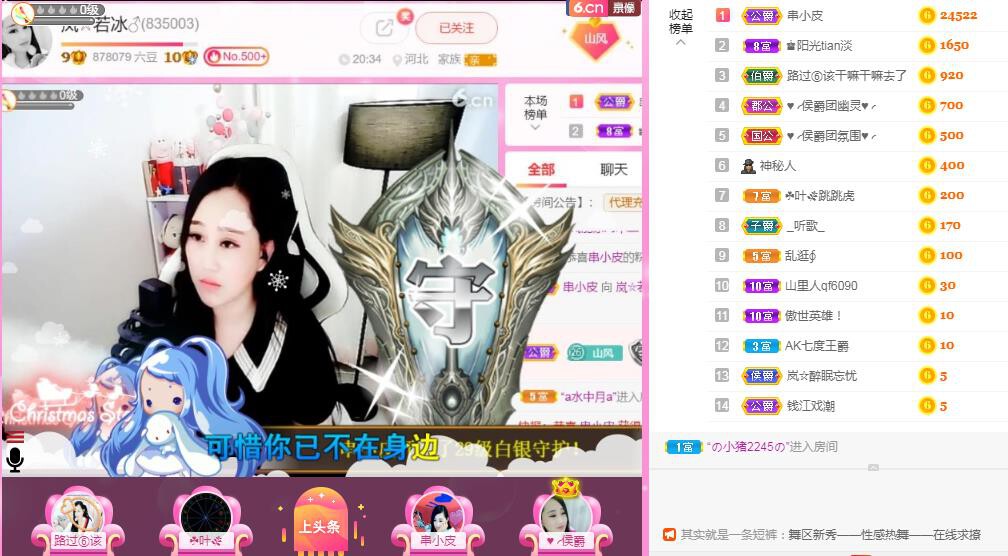 岚☆若冰♂的图片