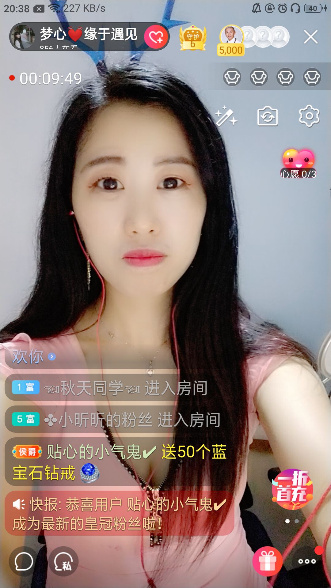 梦心💞缘于遇见的图片