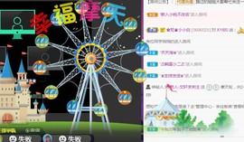 文轩求守护主播照片