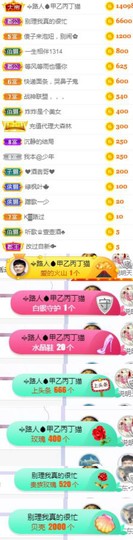 🍀冰雪❤️🍀加油的图片