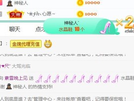 素雪小幸运主播照片