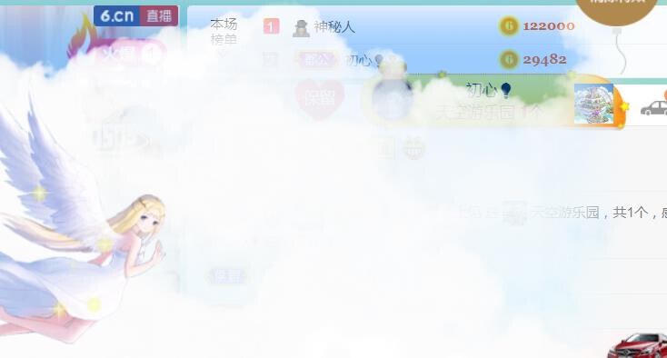 素雪小幸运的图片