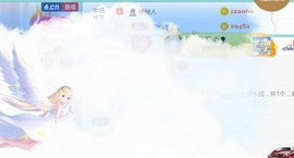 素雪好运连连主播照片