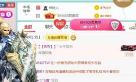 素雪小幸运主播照片