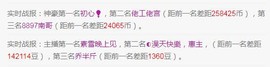 素雪小幸运主播照片
